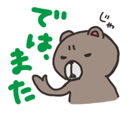 greeting animal sticker #10545196