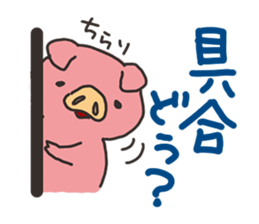 greeting animal sticker #10545201