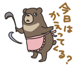 greeting animal sticker #10545204