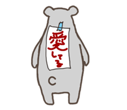 greeting animal sticker #10545208