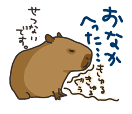 greeting animal sticker #10545211