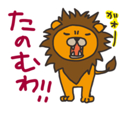 greeting animal sticker #10545214