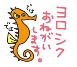 greeting animal sticker #10545216