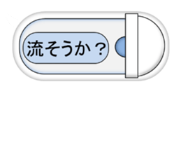 Japanese style restroom 5 sticker #10545306