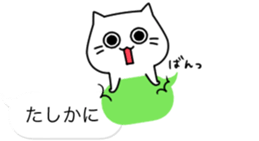 The balloon of the Cat;short reply2 sticker #10545315