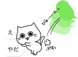 The balloon of the Cat;short reply2 sticker #10545320