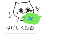 The balloon of the Cat;short reply2 sticker #10545321