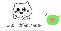 The balloon of the Cat;short reply2 sticker #10545322