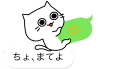 The balloon of the Cat;short reply2 sticker #10545326