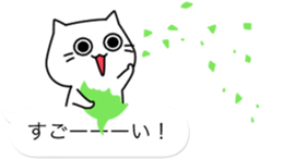 The balloon of the Cat;short reply2 sticker #10545327