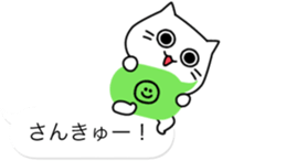 The balloon of the Cat;short reply2 sticker #10545328