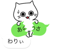 The balloon of the Cat;short reply2 sticker #10545329