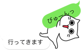 The balloon of the Cat;short reply2 sticker #10545330