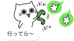 The balloon of the Cat;short reply2 sticker #10545331