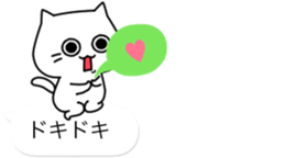 The balloon of the Cat;short reply2 sticker #10545333