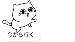 The balloon of the Cat;short reply2 sticker #10545336