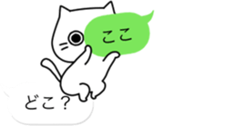 The balloon of the Cat;short reply2 sticker #10545337