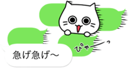 The balloon of the Cat;short reply2 sticker #10545338