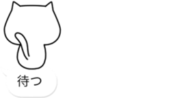 The balloon of the Cat;short reply2 sticker #10545339