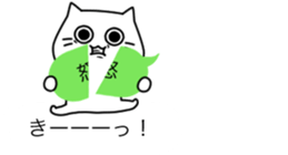 The balloon of the Cat;short reply2 sticker #10545341