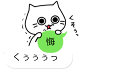 The balloon of the Cat;short reply2 sticker #10545342