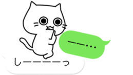 The balloon of the Cat;short reply2 sticker #10545345