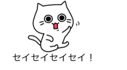 The balloon of the Cat;short reply2 sticker #10545346