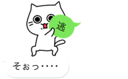 The balloon of the Cat;short reply2 sticker #10545347