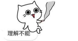 The balloon of the Cat;short reply2 sticker #10545348