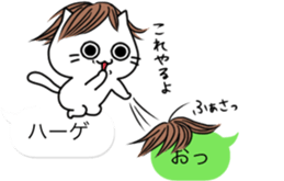 The balloon of the Cat;short reply2 sticker #10545349