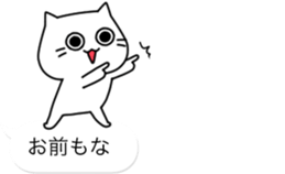 The balloon of the Cat;short reply2 sticker #10545350