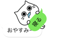 The balloon of the Cat;short reply2 sticker #10545351