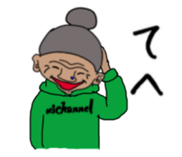 ui channel9 sticker #10545397