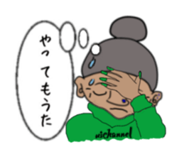 ui channel9 sticker #10545405