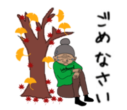 ui channel9 sticker #10545409