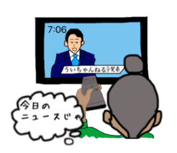 ui channel9 sticker #10545419