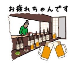 ui channel9 sticker #10545423