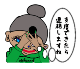 ui channel9 sticker #10545425