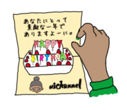 ui channel9 sticker #10545428