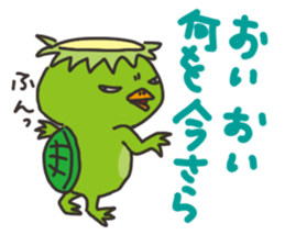 OH!Kappa sticker #10545566