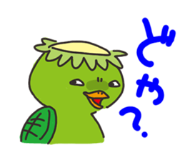 OH!Kappa sticker #10545570