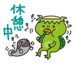 OH!Kappa sticker #10545573