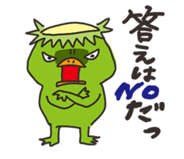 OH!Kappa sticker #10545574