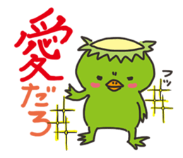 OH!Kappa sticker #10545576