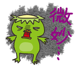OH!Kappa sticker #10545577