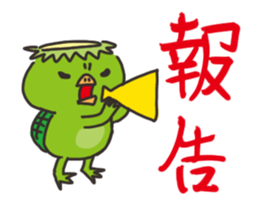 OH!Kappa sticker #10545579