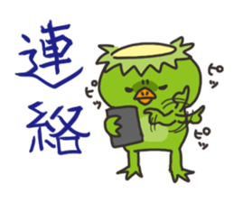 OH!Kappa sticker #10545580