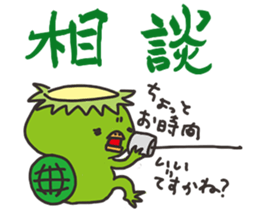 OH!Kappa sticker #10545581