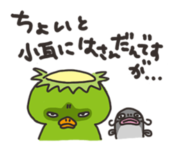 OH!Kappa sticker #10545583