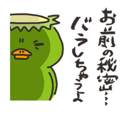 OH!Kappa sticker #10545591